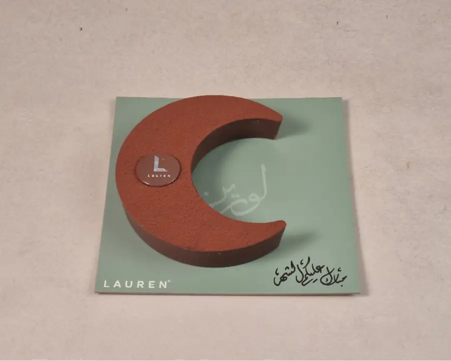 هلال تراميسيو تشوكلت