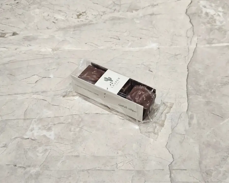 كراميل مملح