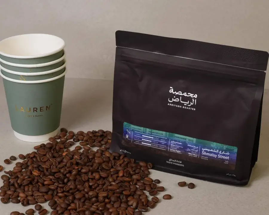 حمصة الرياض اثيوبي